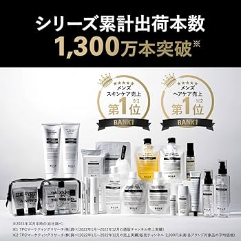 バルクオム３点セット バルクオム3点セット 楽天市場】バルクオム 3点の通販